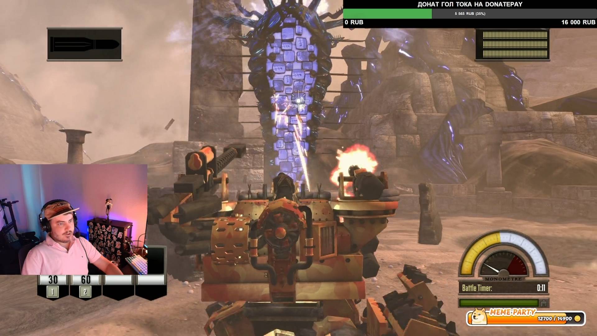 Maddyson - проходит Iron Brigade #3