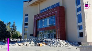 Югра восстанавливает дворец детского творчества в Макеевке - ДНР