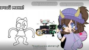 батл с авторами комикса Ищу про команду(этот комикс можно найти ТОЛЬКО в лайке и Ютубе)зайди в опис