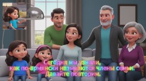10 новых слов на армянском языке
