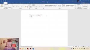 Релиз менеджмент при доработках WebSoft HCM