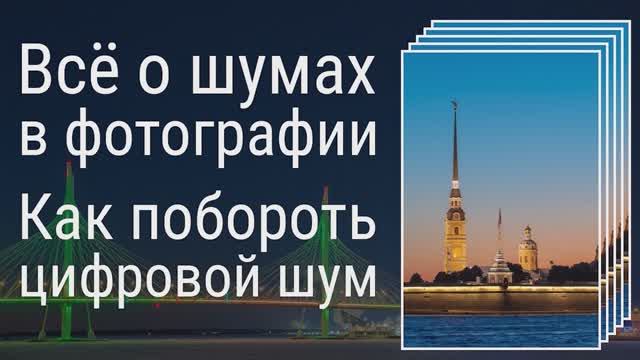 Эпизод 1 из мастер-класса 