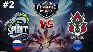 КТО БЫ МОГ ПОДУМАТЬ ЧТО ПРОГУЛКА БУДЕТ НЕ ЛЕГКОЙ! | Spirit vs Avulus #2 (BO2) FISSURE Universe Ep 6