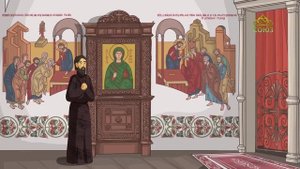 День ангела. 21 августа