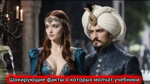 Правдивая история султанши Махидевран РАСКРЫВАЕТ тайну принца Мустафы