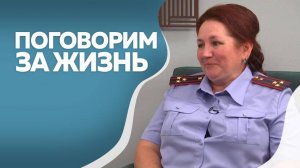 Поговорим за жизнь. Татьяна Максакова. Часть II