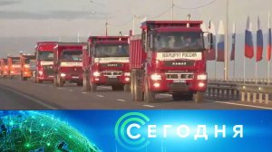 «Сегодня»: 20 августа 2025 года. 19:00 | Выпуск новостей | Новости НТВ