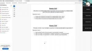 20 Августа 2025 19 00 Часть 1 Первая помощь при ДТП