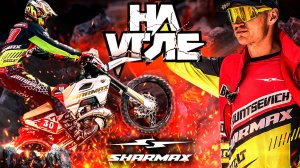 Эндуро гонка «На угле» 2025. Борьба, падения и победа!