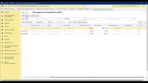 Вебинар «Производственное планирование в 1С. Как обойтись без ресурсной спецификации»