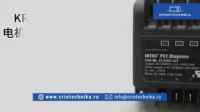 Производство винтовых компрессоров Криотехника