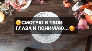 СМОТРЮ В ТВОИ ГЛАЗА И ПОНИМАЮ...ГАДАНИЕ НА ВОСКЕ
