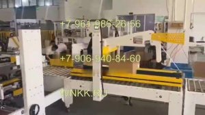 Линия упаковки продукции в коробки V-70