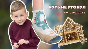 ПРИЕХАЛ НА СТРОЙКУ И СЛУЧИЛОСЬ ЧП 😱 ОБЗОР ДОМА И ЧТО ПРОИЗОШЛО?
