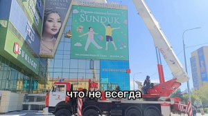 ПТУ СахаЭкспоЦентр