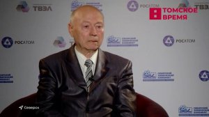 Российская атомная промышленность отмечает 80-летие