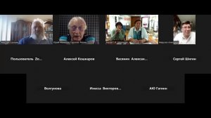 Академические Чтения. 20.08.2025.