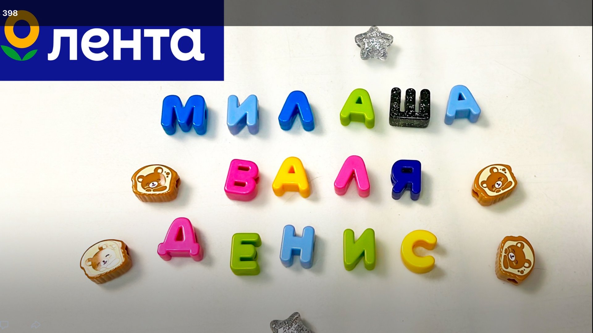 Новая АКЦИЯ 🔥🔥🔥 Хэнги в Ленте: Создай свой ВАЙБ 🔥🔥🔥 смотреть онлайн