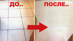 Плитка и швы до/после – способ, который реально работает