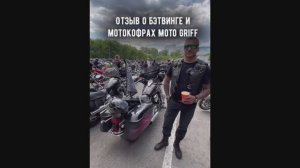 Тест вместимости боковых мотокофров Мото Грифф_Moto Griff