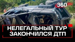 Цена адреналина: арестован организатор незаконного джиппинга в Сочи