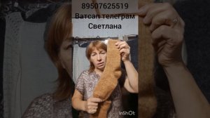 Пуховые платки,косынки,накидки,носки,варежки,кофты,жилетки, пончо,перчатки