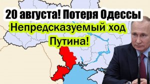 ЗАПАД ОШАРАШЕН! ПУТИН ДЕЛАЕТ ХИТРЫЙ ХОД! СРОЧНЫЕ НОВОСТИ!