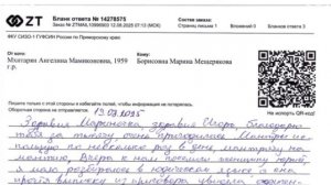 ОТВЕТ ИЗ ТЮРЬМЫ ОТ Ангелины Мхитарян: МАНТИЯ #СУВОРОВ СРАЗУ ПОСЛЕ ПРЕНИЙ ВЫНЕС ПРИГОВОР! 19.08.25