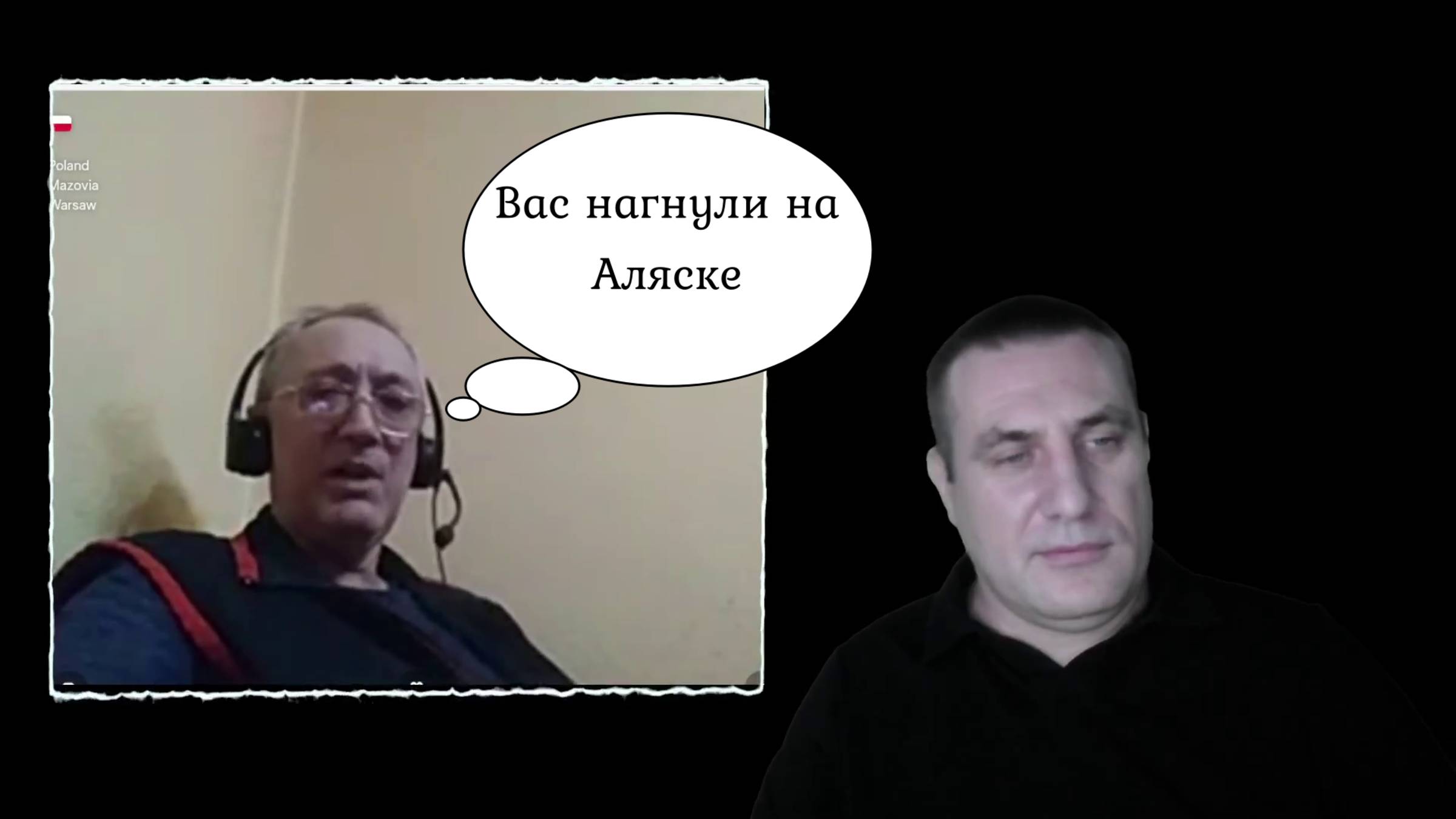 И снова хитрый украинец в чат рулетке смотреть онлайн