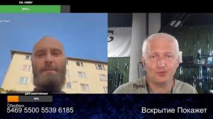 Исполнили его мечту