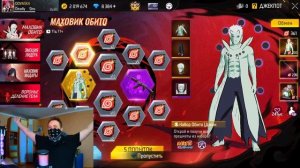 Как я обманул систему и выбил ОБИТО в Free Fire!