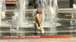 А за окном. 20 августа 2025