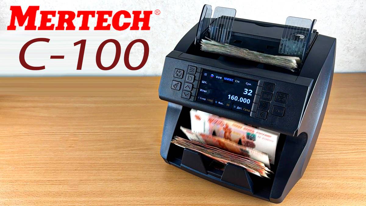 MERTECH C-100 смотреть онлайн