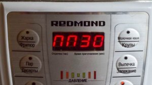 Грушевый джем в мультиварке