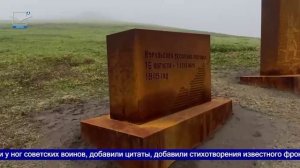 На Шумшу: К 80-летию Курильской десантной операции