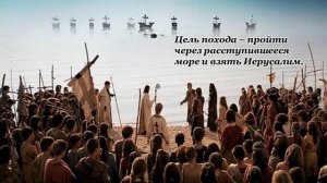 Буктрейлер на книгу Теа Бекман "Крестовый поход в джинсах"