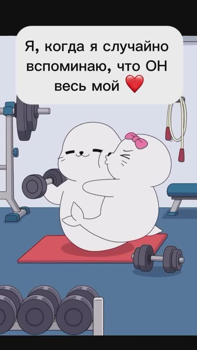 ПРИЛИВЫ ЛЮБВИ 😂