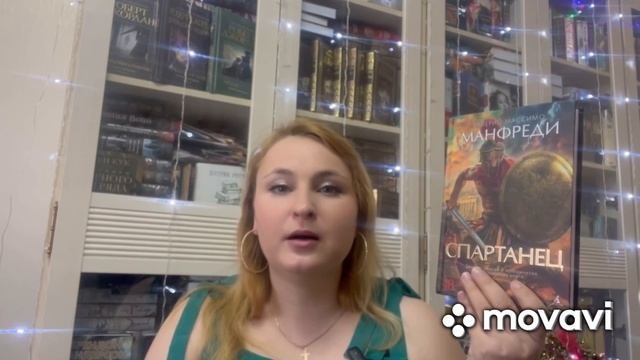 Книжные покупки марта 2025📚❤️🔥😍