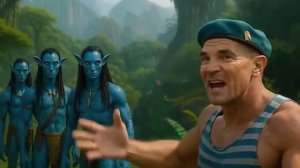 Русские десантники в Аватаре.Часть 1