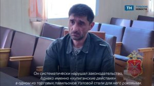 За дебош в узловском магазине мигранта лишили гражданства