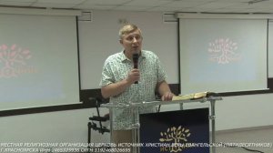 17.08.2025 г.Воскресное Служение.Церковь Источник.г.Красноярск