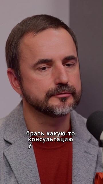 Смотрите полный подкаст на нашем канале #zapusk #инвестиции #краудинвестинг #секретыбизнеса