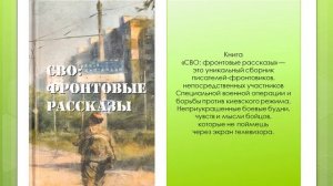 ролик