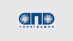 Обзор типографии АПД, Нижний Новгород