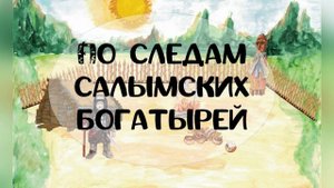 4 модель богатыри