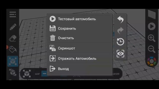 делаю машину в Draw brick смотреть онлайн