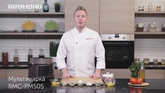 Манты в мультиварке. Рецепт в мультиварке-скороварке REDMOND RMC-PM505 смотреть онлайн