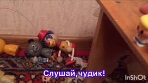 Игрушки. Серия 4 (нашёлся командир)