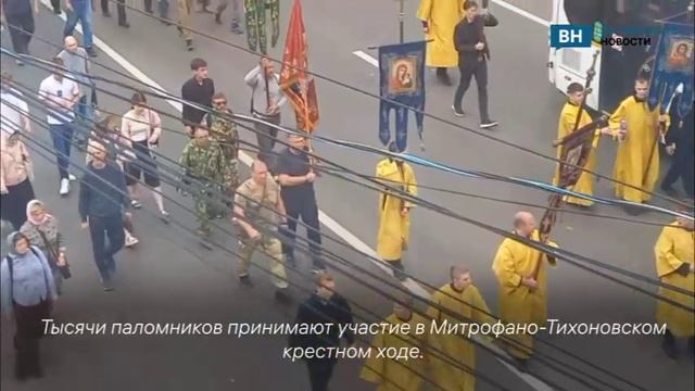 Тысячи паломников прошлись по Московскому проспекту в Воронеже по пути в Задонск смотреть онлайн
