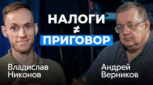 ТРАМП дал заднюю. Рынок будет расти | Андрей Верников